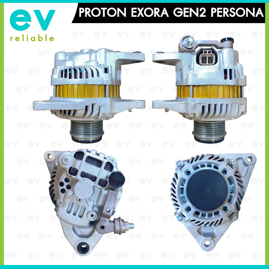 ไดชาร์จ PROTON Exora Persona มู่เล่ฟรีล็อค ตรงรุ่น 12V 90A Gen2 Saga Preve Waja Campro Alternator