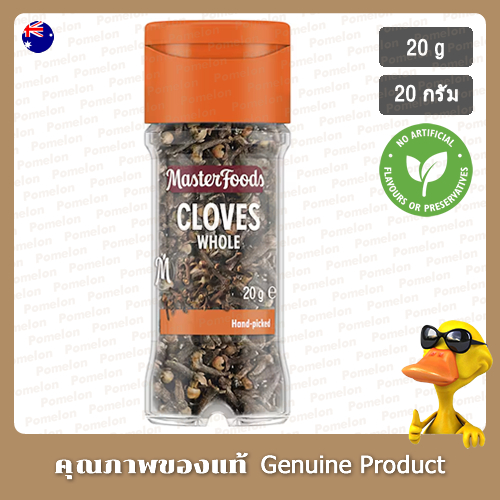 มาสเตอร์ฟู้ดส์ กานพลูทั้งเมล็ด 20 กรัม - MasterFoods Cloves Whole 20g