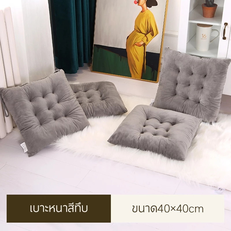 เบาะรองนั่ง 40x40CM โฟมยืดหยุ่น + เบาะรองนั่งเก้าอี้สำนักงานตาข่ายผ้าฟลานเนล