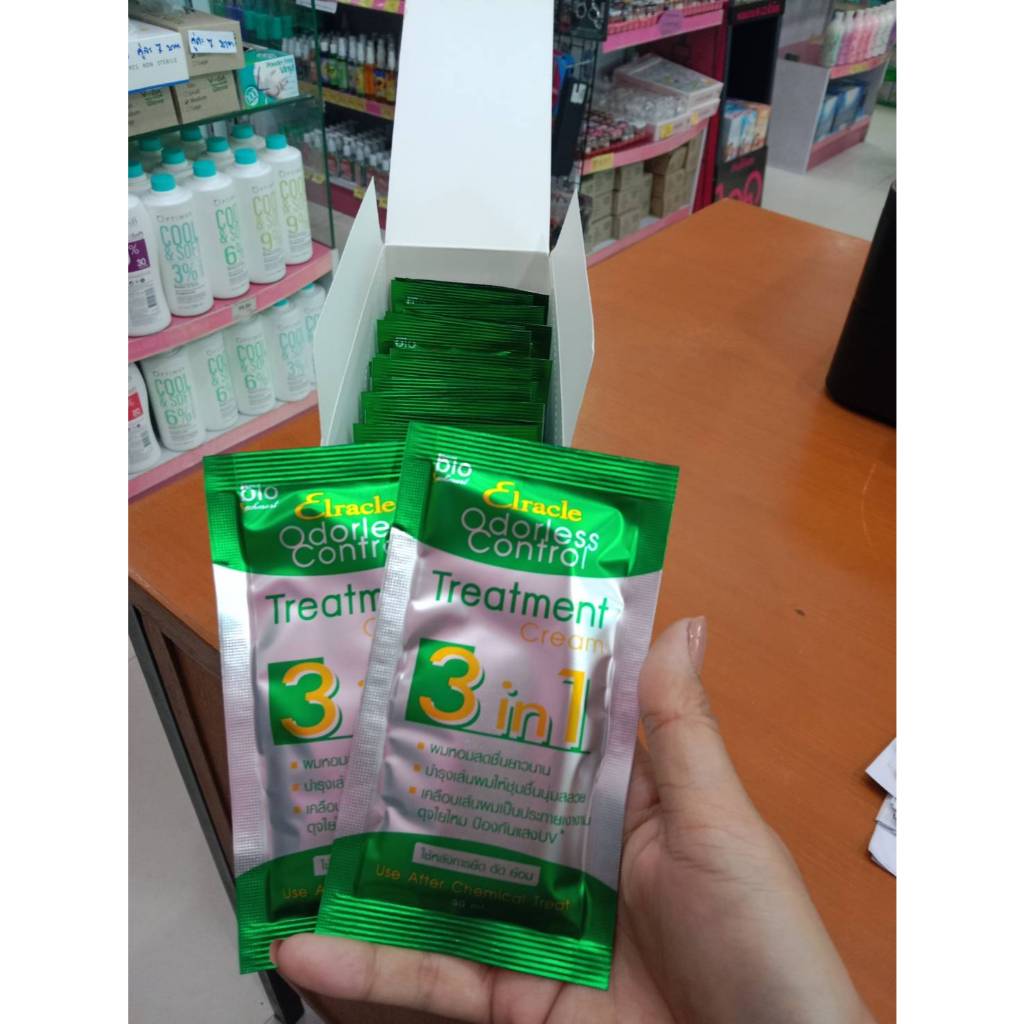 Bio ไบโอ ทรีทเม้นท์ (เขียว) 1 กล่อง 24 ซอง