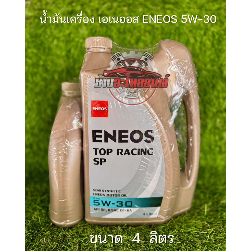 น้ำมันเครื่อง เบนซิน ENEOS 5W-30 5L.
