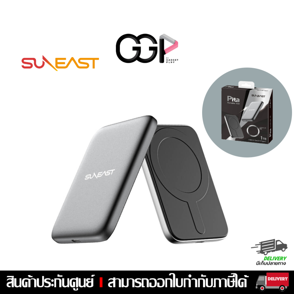 [กรุงเทพฯส่งด่วน] SSD พกพา SUNEAST Pita Portable SSD ประกันศูนย์ไทย