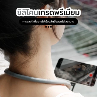 K20 ตัวตั้งโทรสัพท์แบบคล้องคอ ตัวยึดโทรศัพท์แบบแม่เหล็กคล้องคอ ปรับมุมได้อิสระ สดวก่อการถ่ายภาพหรือวีดีโอ