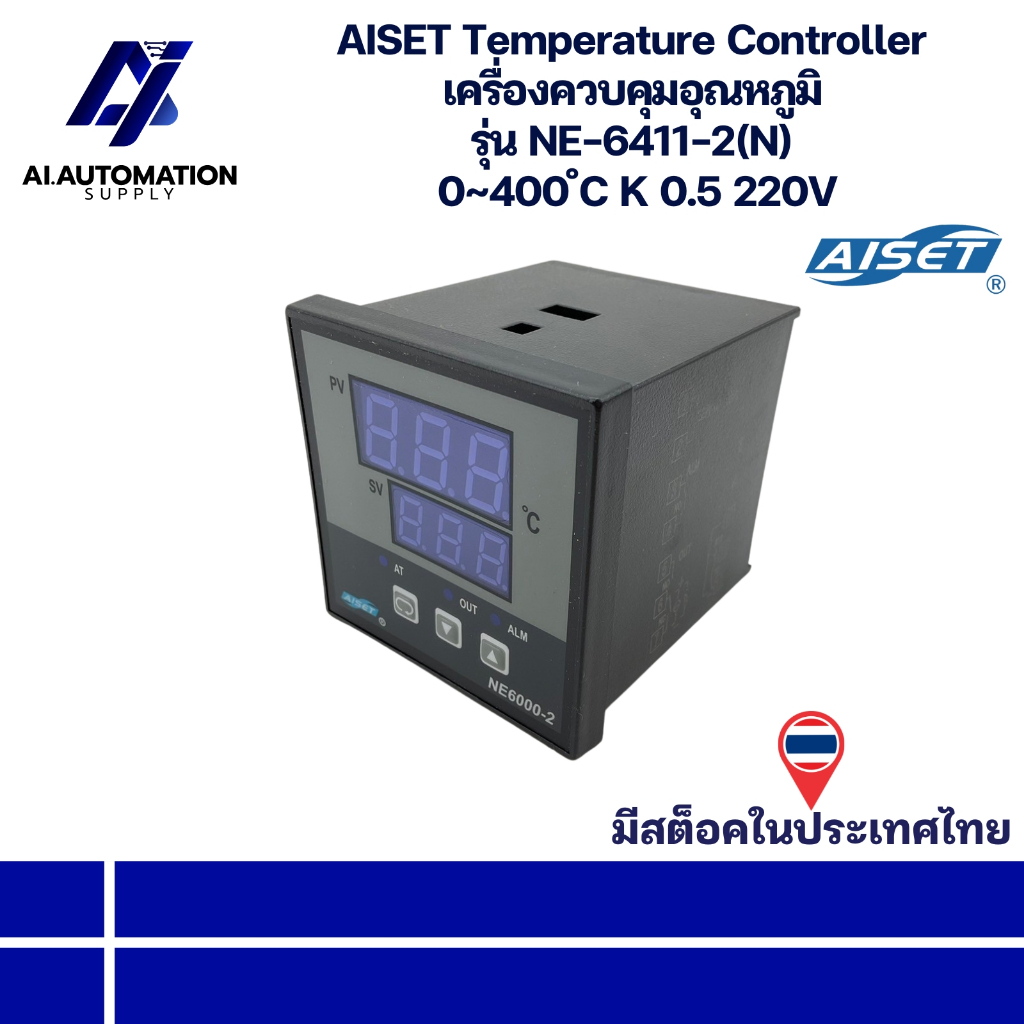 NE-6411-2(N) NE6000-2 Temperature Controller เครื่องควบคุมอุณหภูมิ 0~400 ํC K 0.5 220V " มีสินค้าพร้