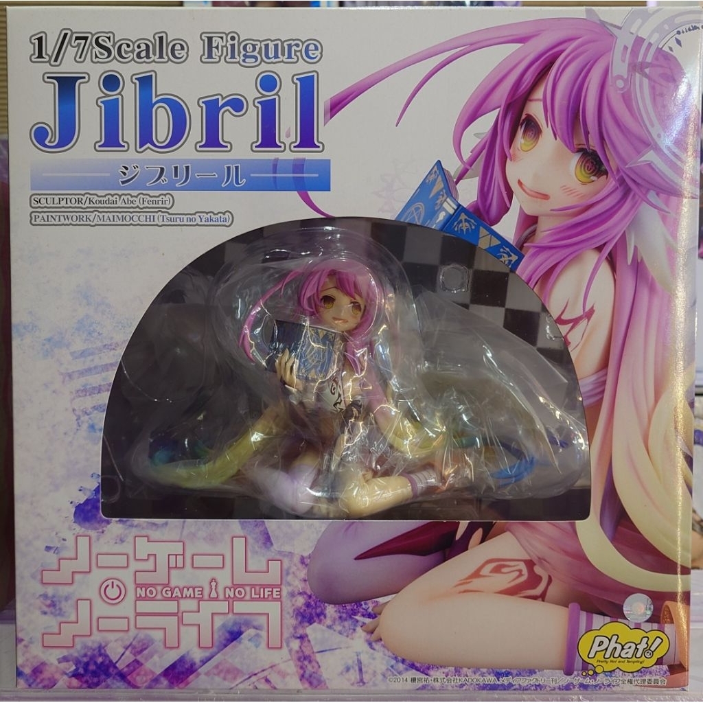 Phat No Game No Life Jibril 1/7