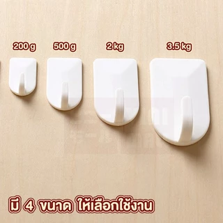 【VINIMALL คุณภาพดี】ตะขอแขวนของอเนกประสงค์ แข็งแรง รับน้ำหนักได้ถึง 3.5kg. ไม่ต้องเจาะผนัง KM03