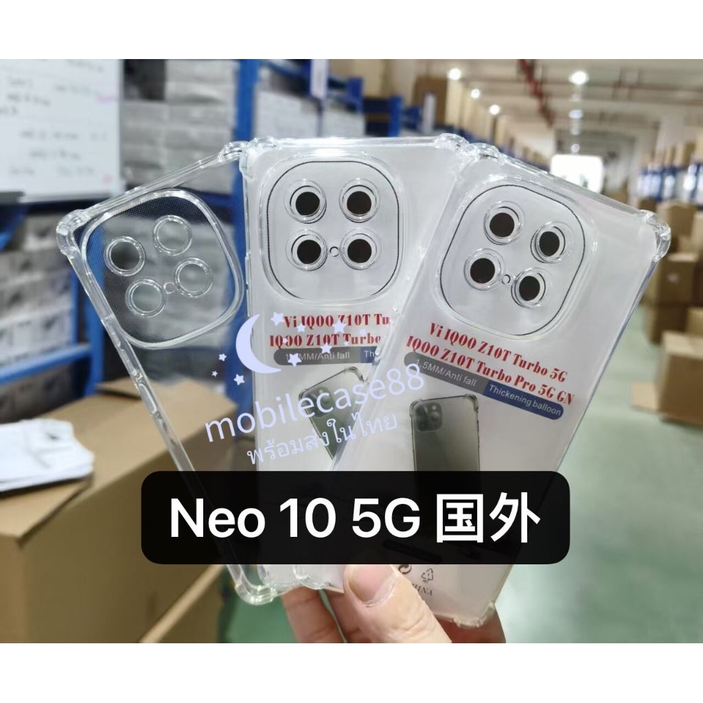 💥🇹🇭💥เคสใสกันกระแทกคลุมกล้อง For Iqoo Neo 10 5G / Iqoo Z10 Turbo Pro 5G / Iqoo Neo 10 / Iqoo Neo10 / 