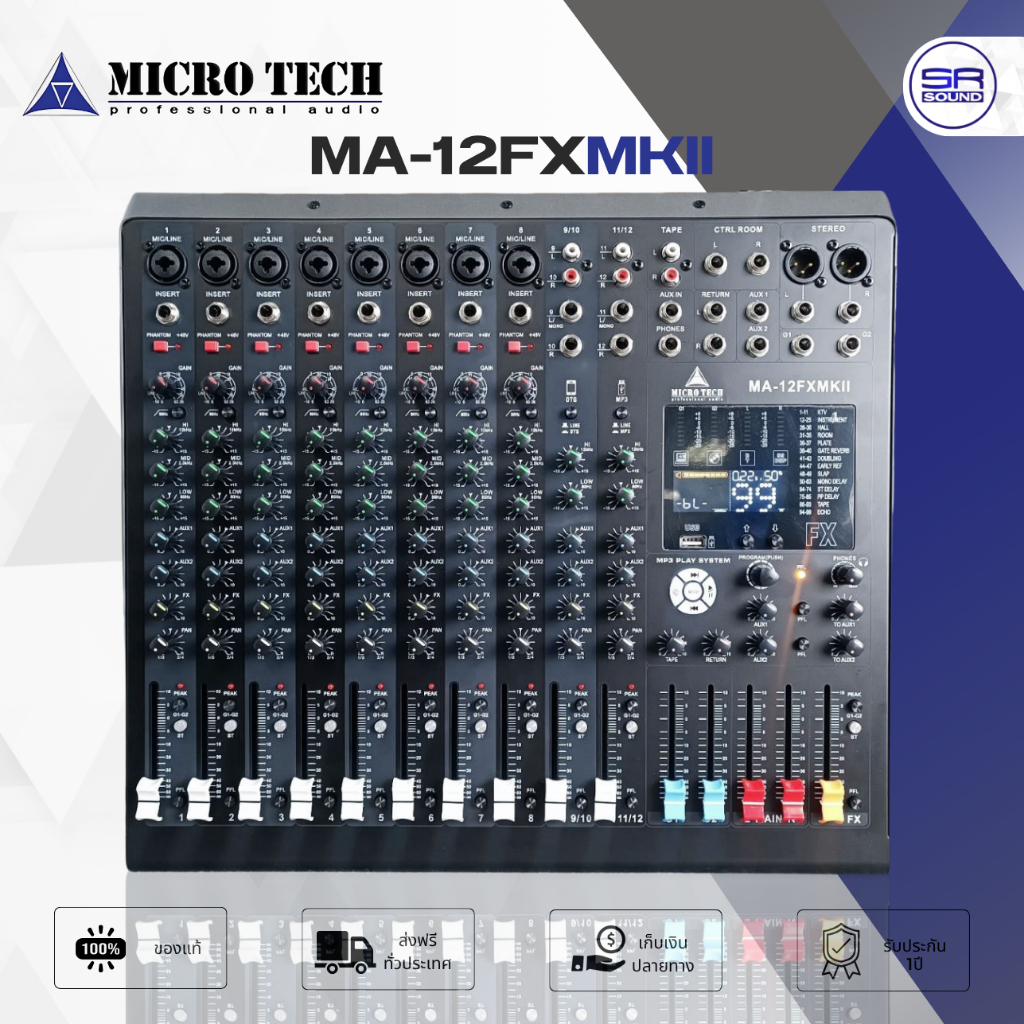 MICROTECH MA-12FXMKII Mixer มิกเซอร์ 12CH เอฟเฟค 99DSP OTG ในตัว 48V มิกซ์ MA12FX MKII