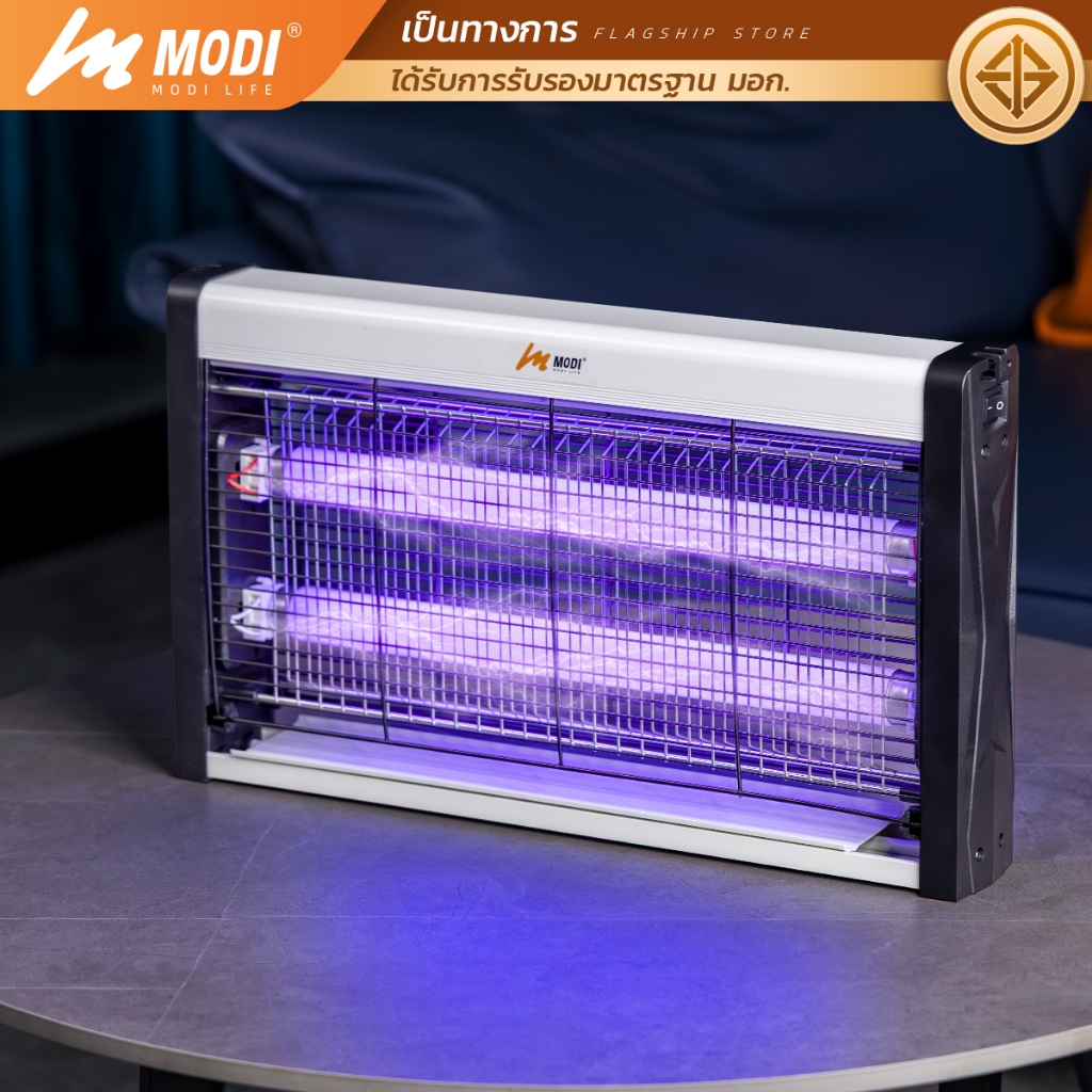 MODI เครื่องดักยุงไฟฟ้า 20W 30W 40W หลอดไฟแบล็คไลท์ ที่ช็อตยุง ไฟล่อแมลง กำจัดยุงและแมลง Pest Killer