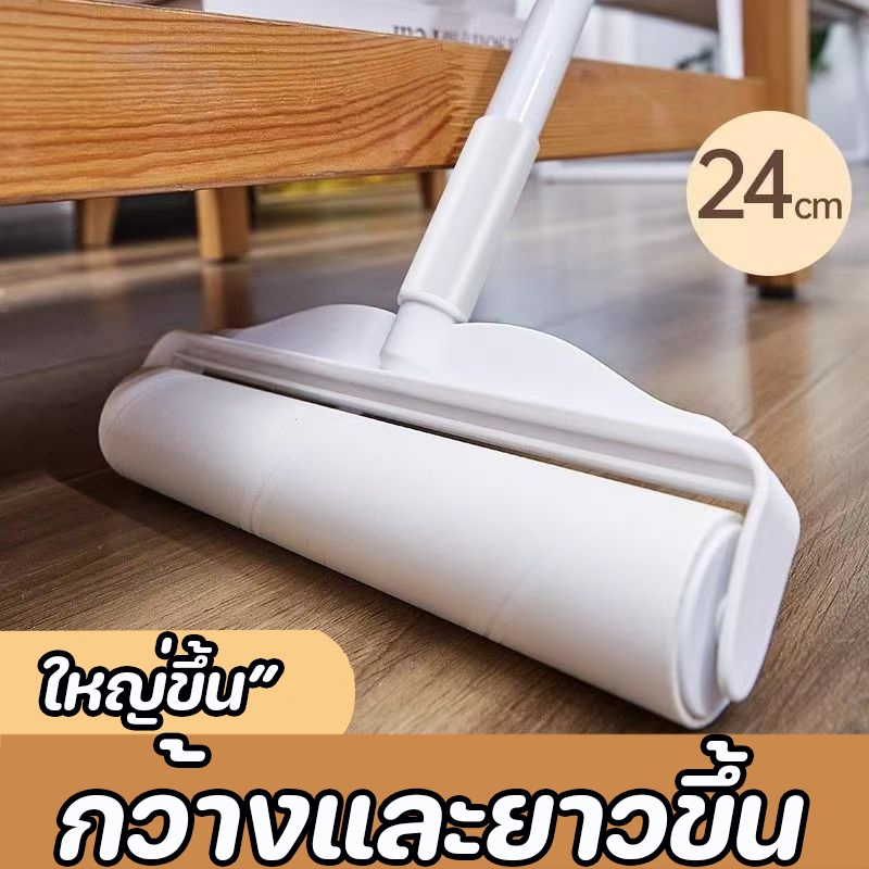 กระดาษดึงขนแบบรอลล์【ขายใหญ่】ลูกกลิ้งเก็บฝุ่น ที่กลิ้งกำจัดฝุ่นแบบยาว ลูกกลิ้งกระดาษกาว ลูกกลิ้งทำความสะอาด ด้ามจับปรับคว