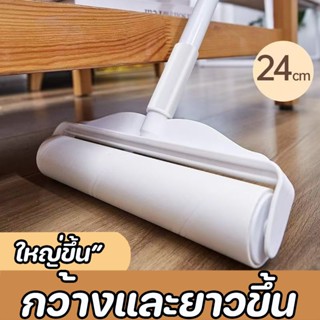 กระดาษดึงขนแบบรอลล์【ขายใหญ่】ลูกกลิ้งเก็บฝุ่น ที่กลิ้งกำจัดฝุ…