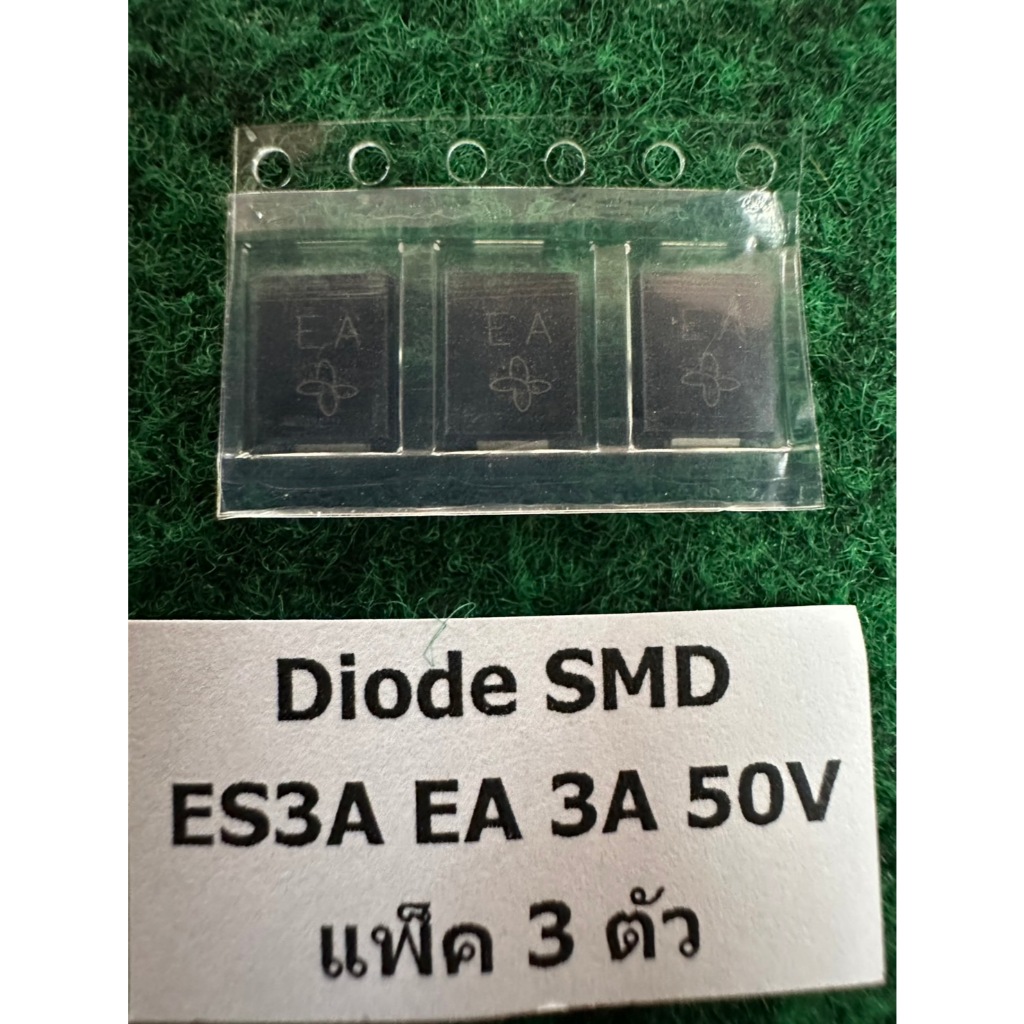 Diode SMD SMC ES3A  EA , ES3G , ES3D , ES3J , RS3M , แพ็ค 3 ตัว