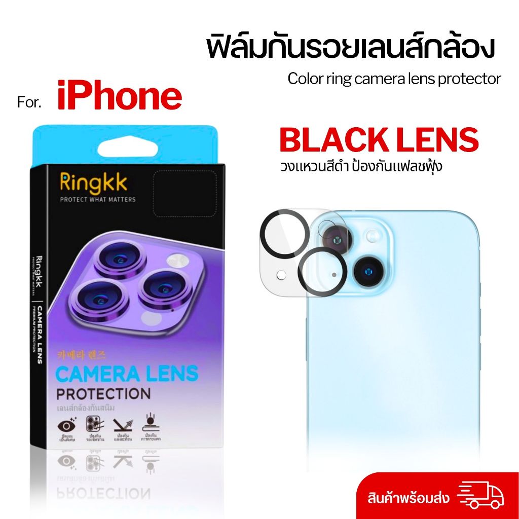 ฟิล์ม Dee ฟิล์มกล้อง iPhone 17e16Promax 16 17 15Promax 17Pro 12Promax 17ProMax 9H กันรอยขีดข่วน