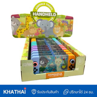 เกมส์กดน้ำ เกมส์กดสมัยเด็ก กดลงห่วง คละลาย ปุ่มกดง่าย KS-2586N-B12