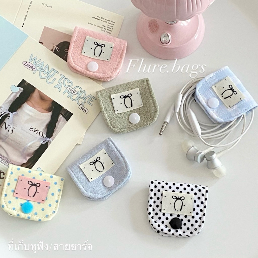 ที่เก็บสายชาร์จ ที่เก็บหูฟังแบบสาย ป้ายลายโบว์น่ารักๆ 🎀 จัดระเบียบของใช้ flure.bags
