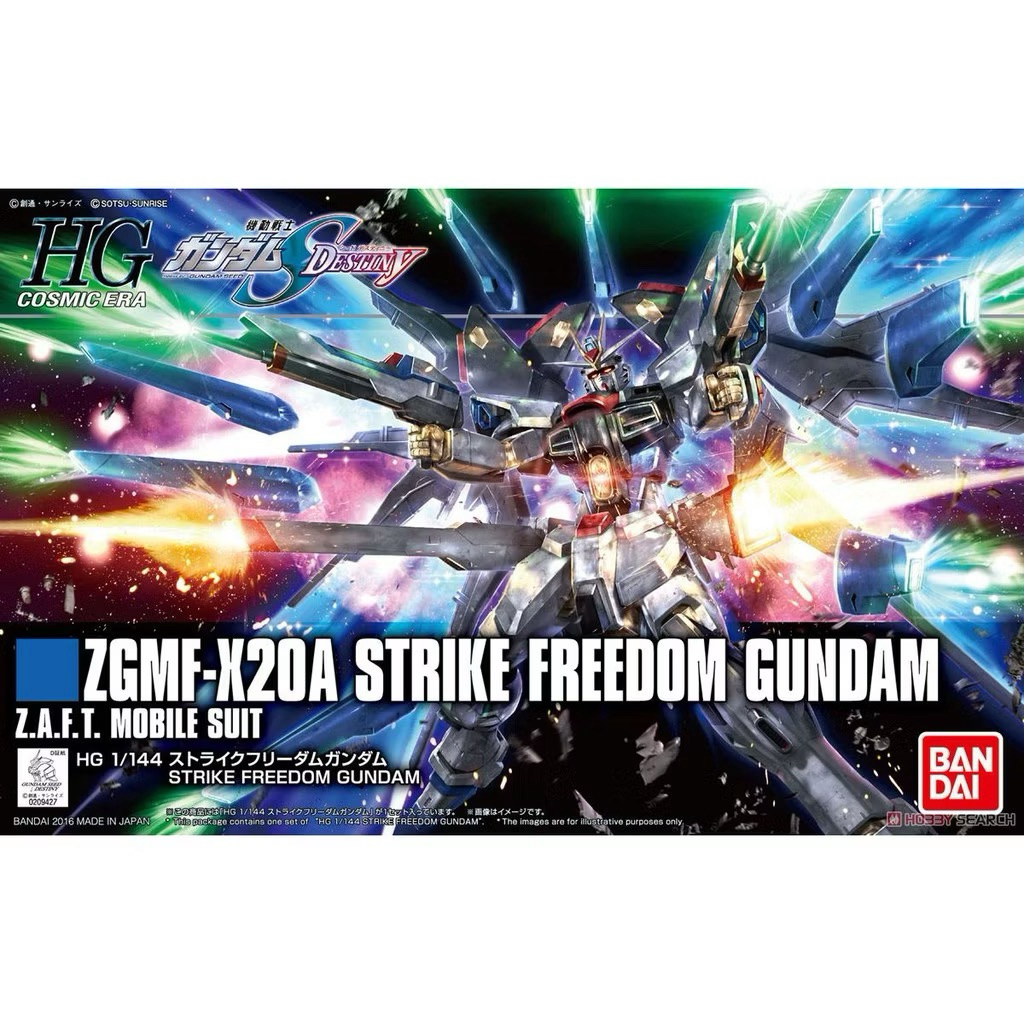 HG Strike Freedom Gundam