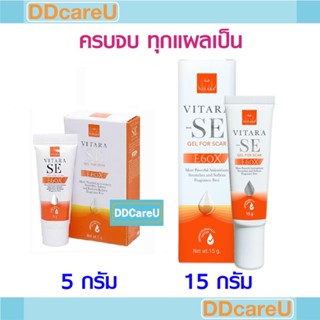 VITARA-SE GEL FOR SCAR ไวทาร่า เอสอี ขนาด 5 กรัม เจลลดรอยแผล…