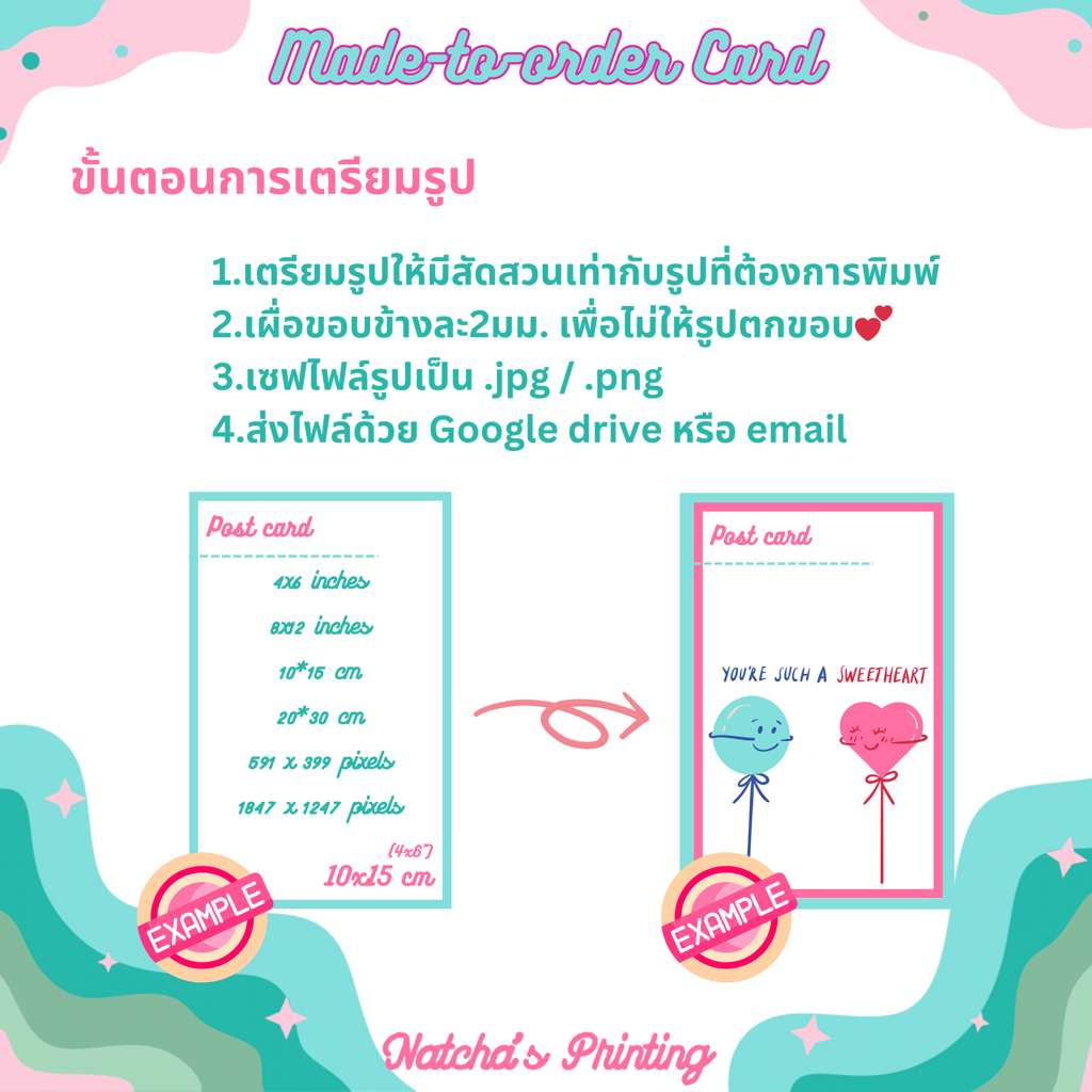 รับพิมพ์การ์ดขนาดตามสั่ง | made-to-order card จัดส่งใน7วัน ทักแชทแจ้งขนาด - รูปที่ 2