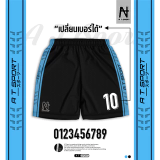 A T SPORT กางเกงพิมพ์ลาย พื้นหลังสีดำ เปลี่ยนเบอร์ได้ ผ้าไมโครเรียบหนา ใส่เที่ยวกีฬา