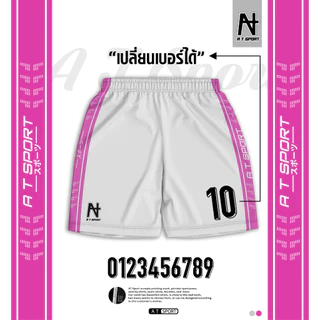 A T SPORT กางเกงพิมพ์ลาย เปลี่ยนเบอร์ได้ พื้นหลังขาว ผ้าไมโครเรียบหนา ใส่เที่ยว ออกกำลังกาย