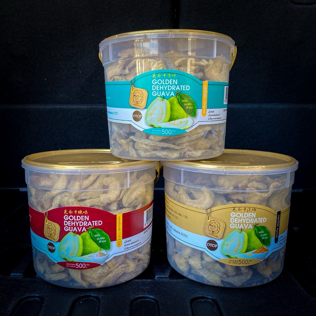 จันทร์จินดา ฝรั่งอบแห้งสีทอง 500 กรัม ปลีก/ส่ง ตรงจากโรงงาน