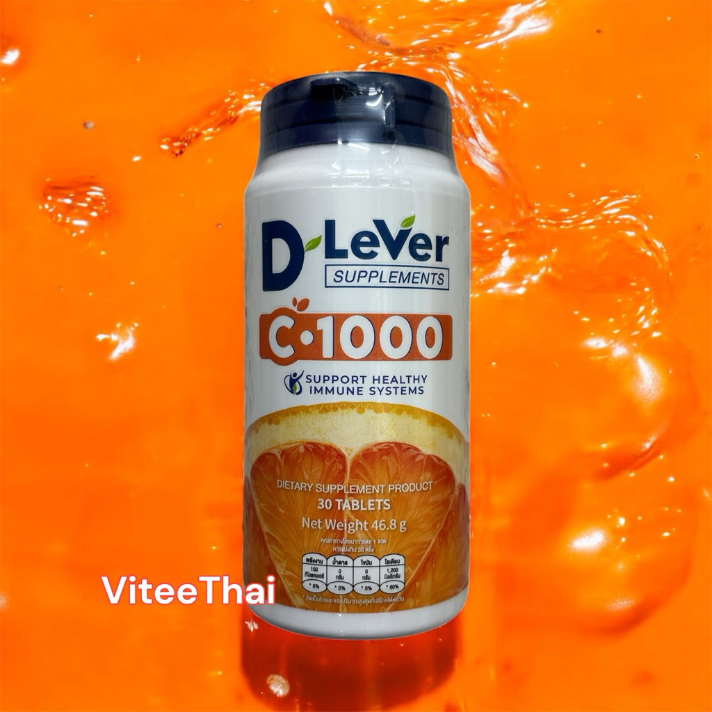 D'LeVer C-1000 30 เม็ด วิตามินซี 1000 มิลลิกรัม D-Lever C1000 ดีลิเวอร์
