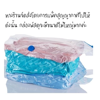 ผ้านวมใยไผ่ Organic Bamboo เกรด Premium I เย็บติด (ถอดซักไม่ได้) เลือกขนาดและสีด้านใน I กันไรฝุ่น Anti Dust Mite