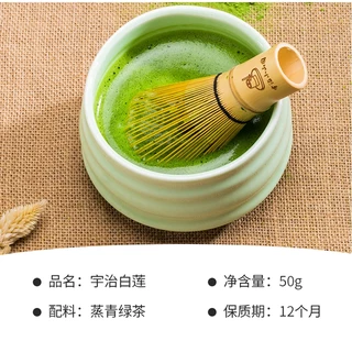 แบรนด์ดังจากจีน Qingxi Ruozhu มัทฉะชาเขียว อูจิ ผ50 g.ซอง /35g.กระปุก งมัทฉะ Matcha ผงมัทฉะ