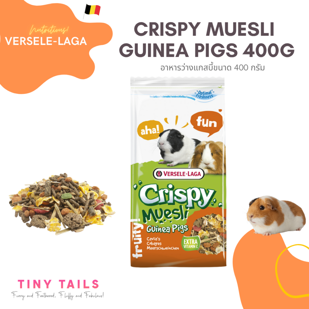 Crispy Muesli Guinea Pigs อาหารแกสบี้ ขนาด 400g [EXP 25/01/2026]