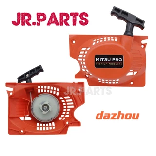 ชุดสตาร์ท เครื่องเลื่อยยนต์​ 5200​ ดึงเบา 4เขี้ยว สีส้ม (เกรดดี)