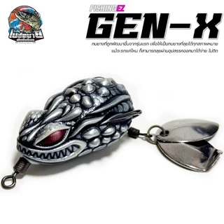 กบยาง FISHING EZ GEN-X ขนาด 3.2 cm หนัก 6.5g ประกอบเข้าชุดตัวเบ็ด FGS V.1