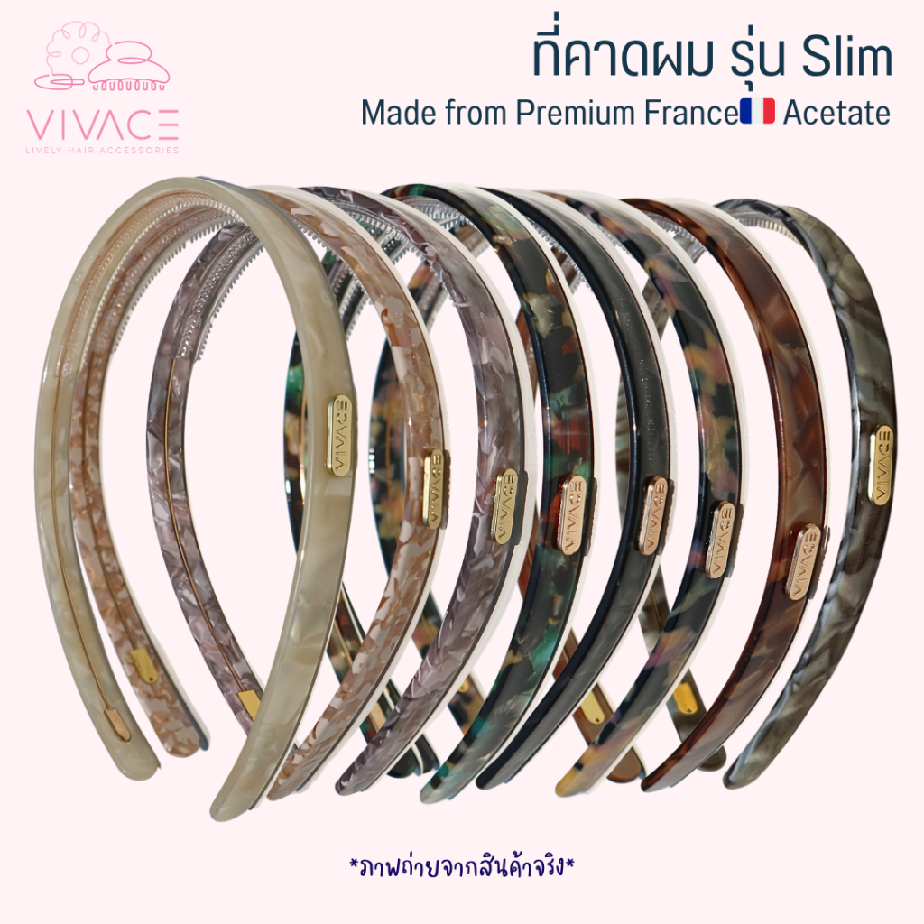 ที่คาดผม รุ่น Slim ทำจาก Premium France🇫🇷 Acetate ไม่บีบศีรษะ พร้อมส่ง