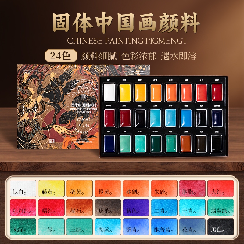Oriental Arts ชุดสีน้ำสำหรับเขียนภาพพู่กันจีน เขียนพู่กันจีน 12/24 สี