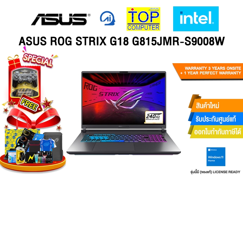 ASUS ROG STRIX G18 G815JMR-S9008W /i9 14900HX /ประกัน 3 YEARS Onsite service+ 1Y Perfect warranty
