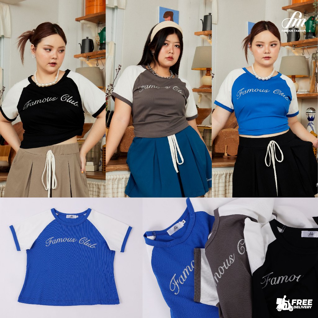 "FM Club" Basic Tee เสื้อยืด FM Club #FMBL-F2T437