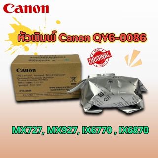 Canon (QY6-0086) หัวพิมพ์ของแท้ Printhead Original For Canon…