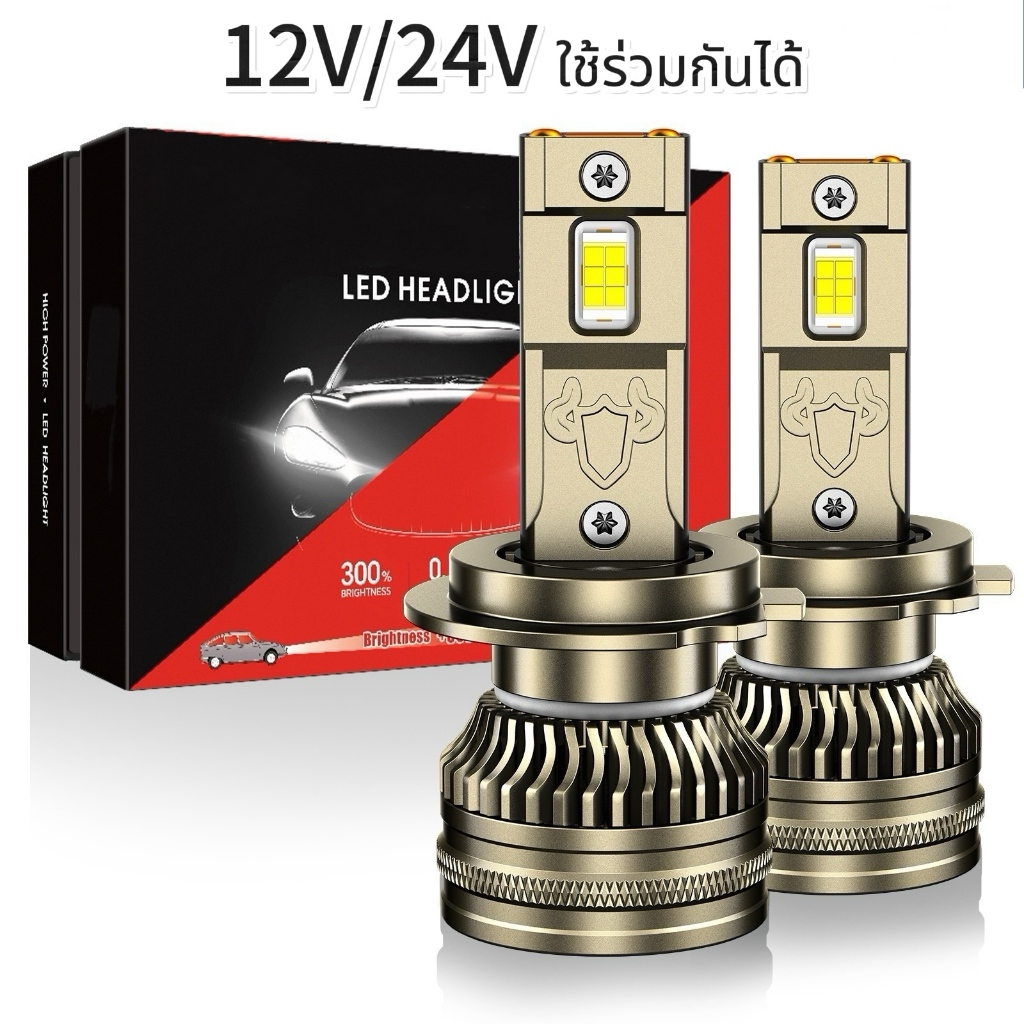 【สว่างสุดๆ 18000LM】LED ไฟหน้า H4/H7/H11/9005/9006 110W แสงขาว 6500K อันดับ1สว่างสุด