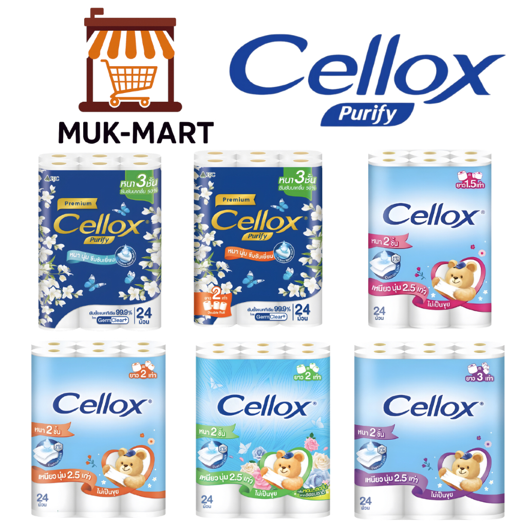 Cellox กระดาษชำระ - Orange Premium 24, Green Premium 24, Orange 24, Green 24, Pink 24, Violet 24