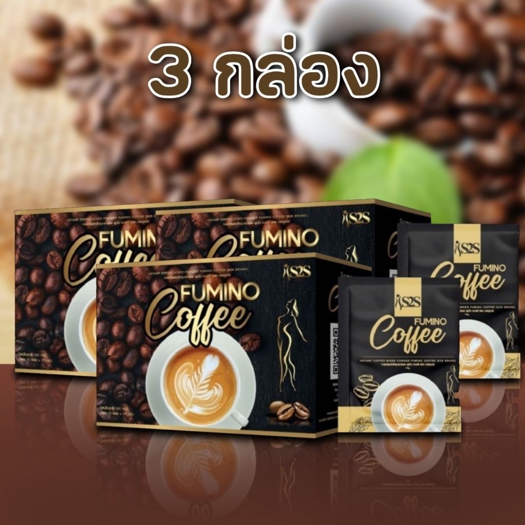 ☕#FuminoCoffee #กาแฟฟูมิโน่☕เซ็ตขายดี 10 กล่อง พิเศษ 960฿ #ของแท้ #พร้อมส่ง