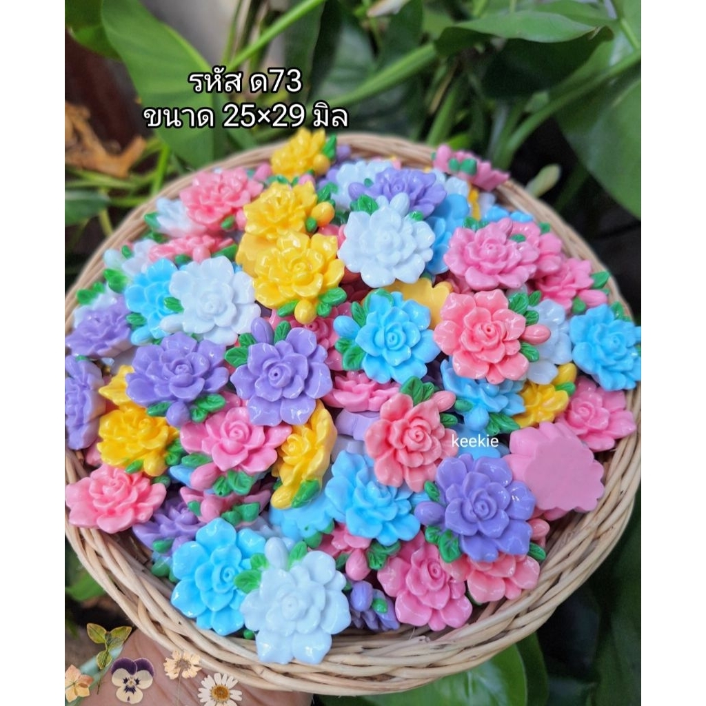 เรซิ่นดอกไม้ เรซิ่นแท้ (ด73)