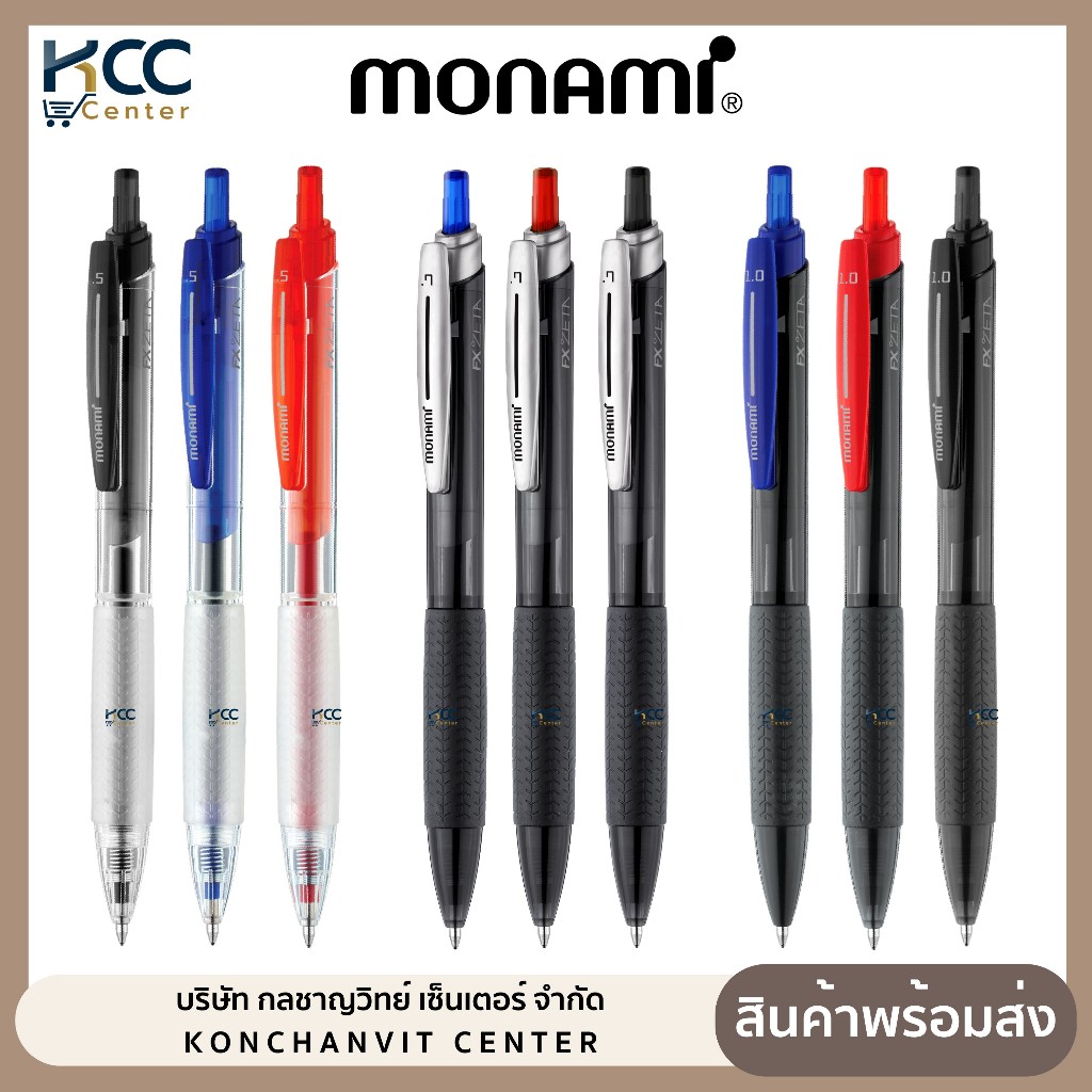 ปากกา ปากกาลูกลื่น Monami รุ่น FX Zeta หัว 0.5/0.7/1.0mm. (จำนวน 1 ด้าม)