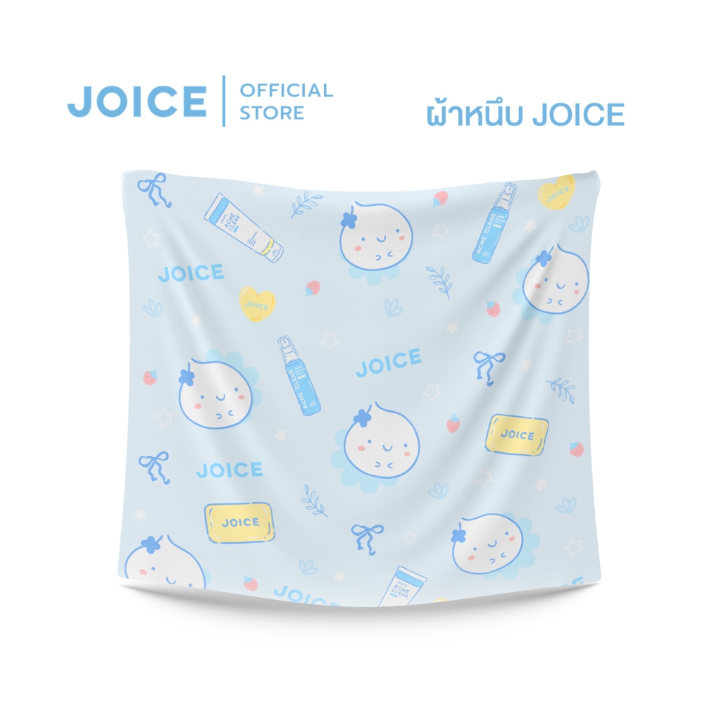 JOICE [Gift] ผ้าหนึบ JOICE ผ้าเอนกประสงค์