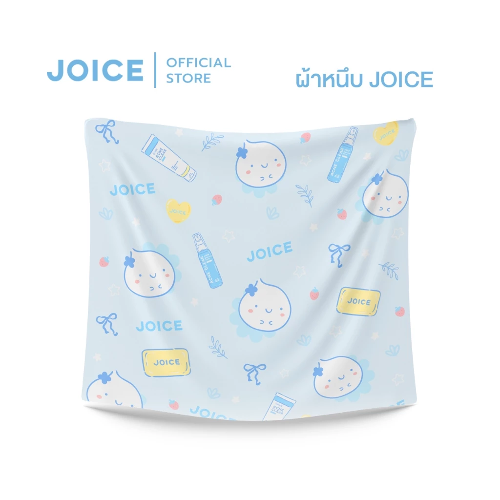 JOICE [Gift] ผ้าหนึบ JOICE ผ้าเอนกประสงค์