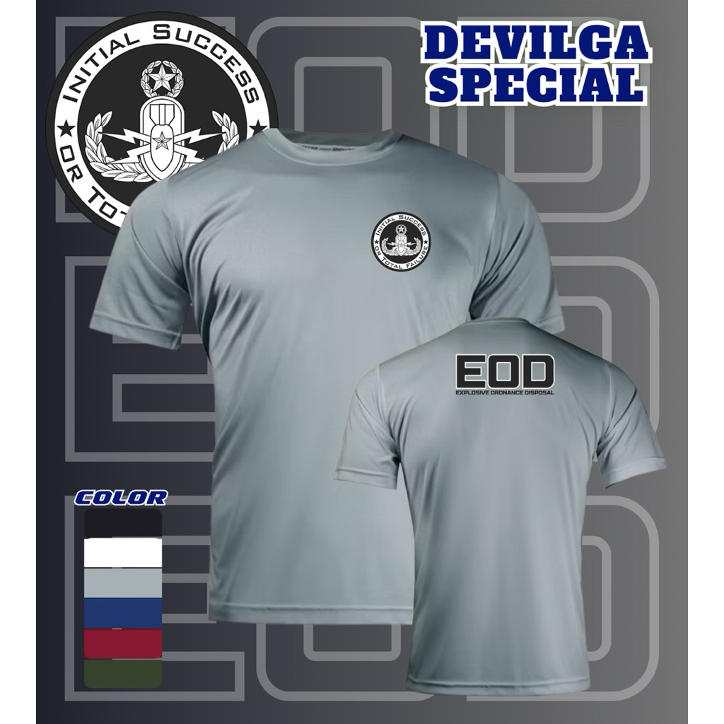 เสื้อยืดหน่วยEOD ทำลายเก็บกู้วัตถุระเบิด ผ้าไมโครโพลีเอสเตอร์100% ระบายอากาศดี