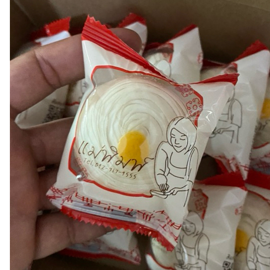 [ 8 ชิ้น / กล่อง ] ขนมเปี๊ยะแม่พิมพ์ ไส้ถั่วไข่เค็ม ( Y8 )