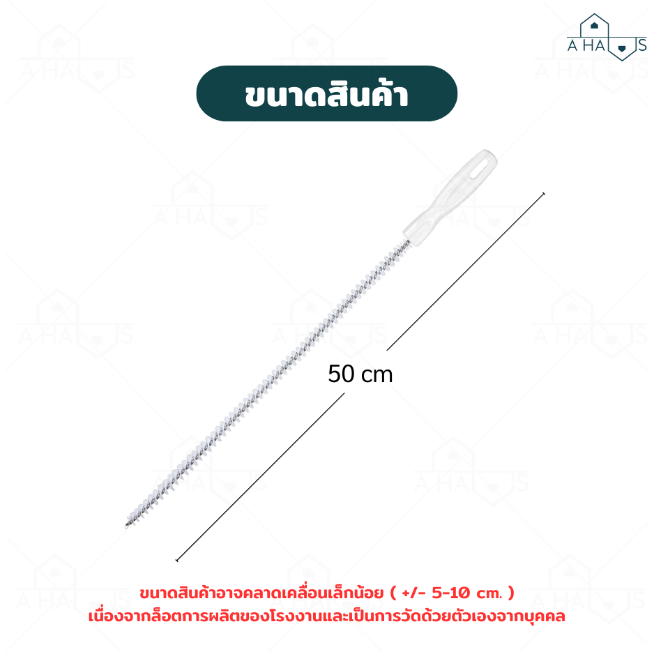 A HAUS แปรงขัด ทะลวงท่อ งูเหล็ก แปรงทำความสะอาดท่อระบาย ด้ามยาว จับถนัดมือ สำหรับล้วงดึงเส้นผมเเละเศษขยะอุดตัน - รูปที่ 7