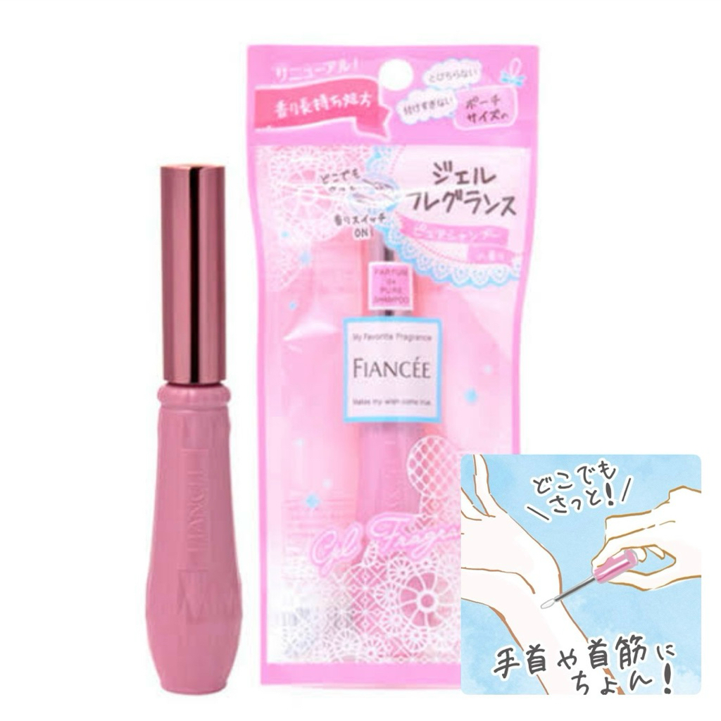 ส่งด่วน🛵ไอเทมลับของเจนิส✨💖Fiancée GelFragrance กลิ่น Pure Shampoo 7g ขนาดพกพา ของแท้จากญี่ปุ่น🇯🇵