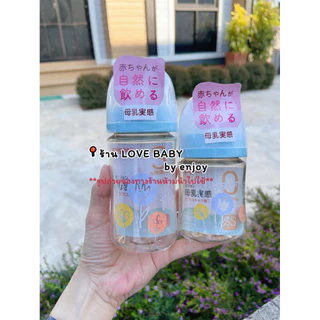 🇹🇭ร้านค้าในไทย-พร้อมส่ง🇹🇭ขวดนมคอกว้าง ❌ไม่บอกออนซ์❌ ✅บอกเป็น ml.✅