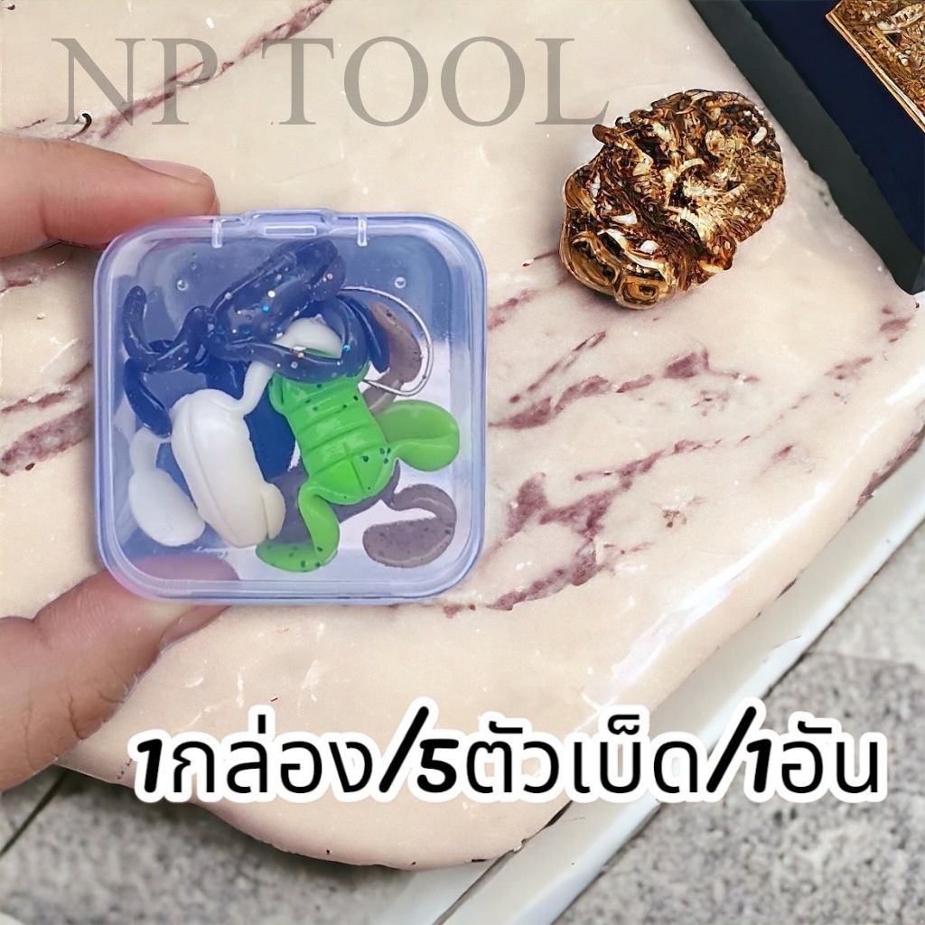 NP-239 [1กล่อง/5ตัว] เหยื่อปลอมยอดฮิต  เหยื่อตกปลารูปกบ พร้อมส่ง