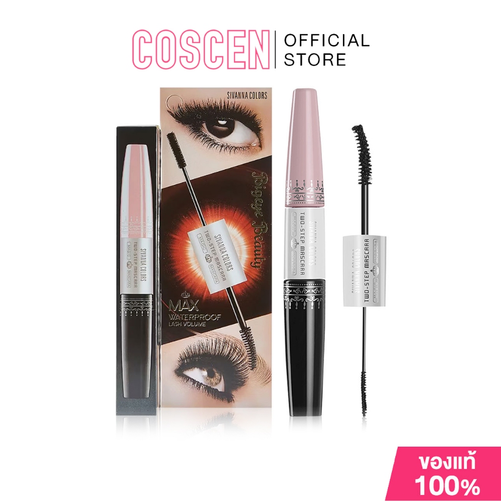 SIVANNA Colors Two-Step Mascara 9g